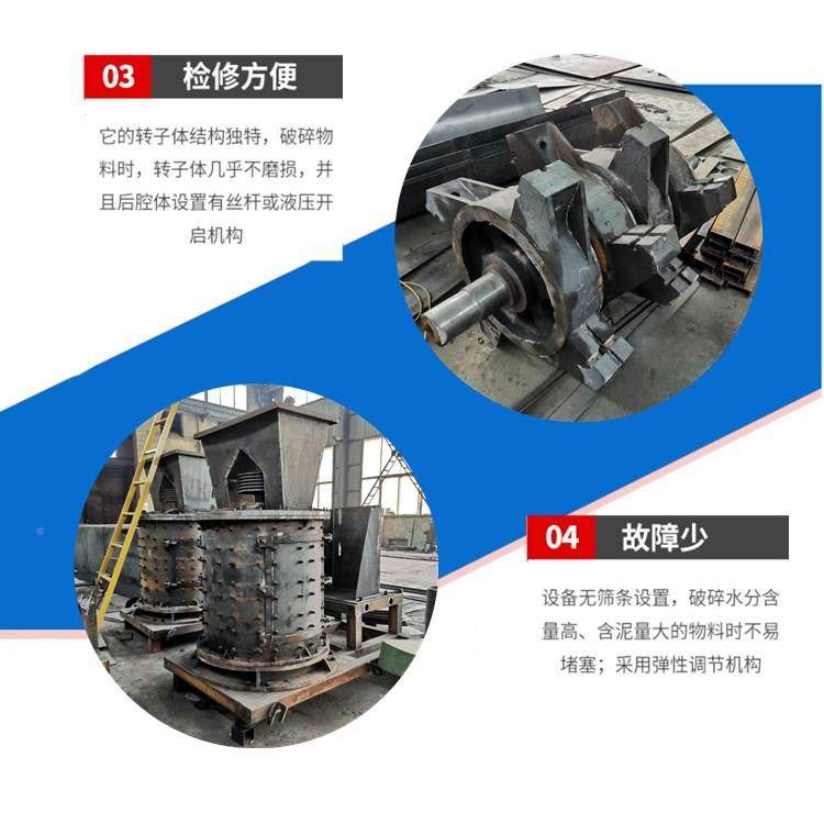 鹅卵式石锤立制板砂机全自动YRH泥砖渣粉碎机水矿山石料立轴破碎,机械设备,破碎机,淘宝优惠券,粉丝福利购,淘宝优惠卷