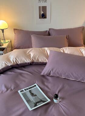 双面凉感轻冰奢丝CZI四件套季夏水洗天丝被罩舍床单宿三件套床上