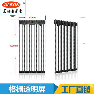 15.65led灯条屏告视频墙彩屏电子广招牌走字P16p10格屏栅透明全玻