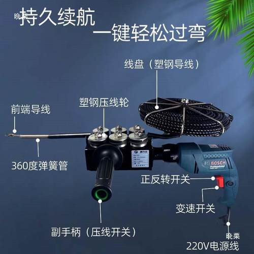 穿线机220V线器全自电工拉导串引线动钢QJZ丝穿穿管器电动线穿线