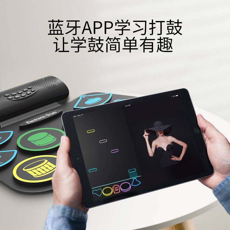 桌面手卷电子鼓便携式简易折叠成人初学者儿童架子鼓 爵士鼓