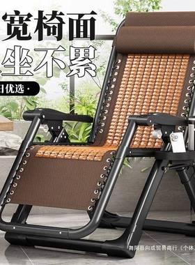 午椅休一名折57013叠藤椅家用阳休闲靠椅老人专躺用藤台编凉椅懒