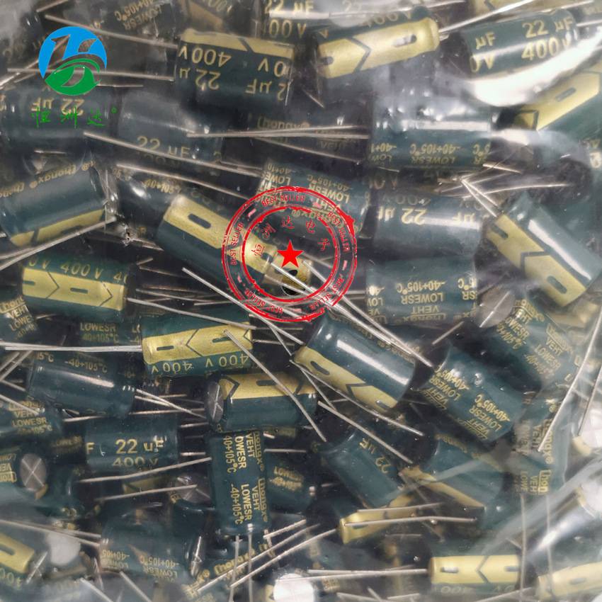 铝电解电容400V22UF 10*17 10*13高频低阻全系列现货22UF400V