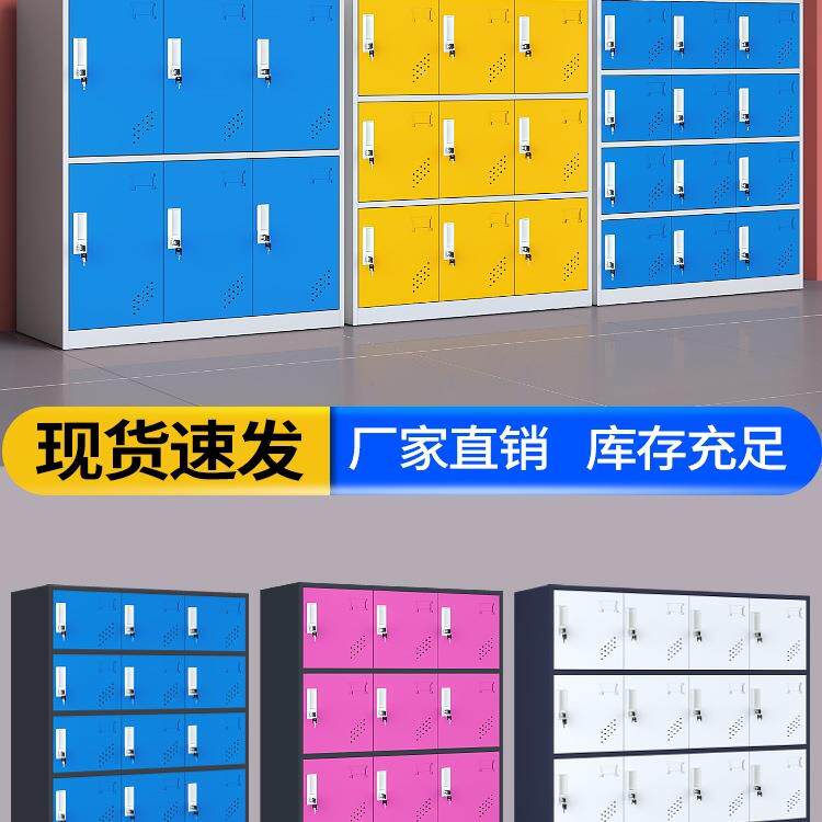 幼儿园书更包柜教无品牌/室学磁生皮储物柜小柜子铁彩色衣柜带锁