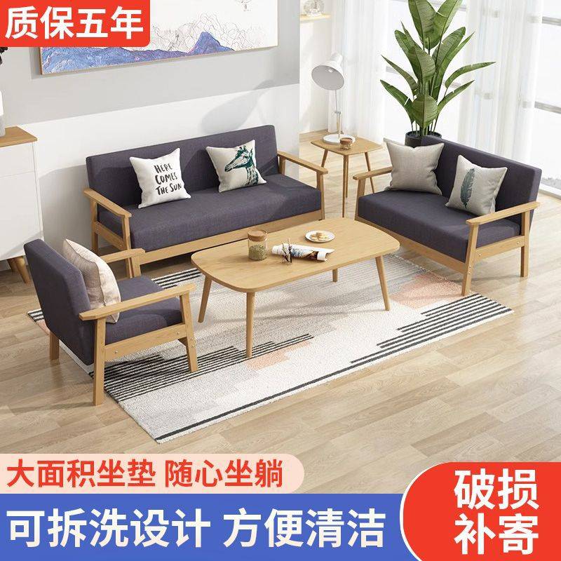 布艺沙发客厅茶几组合三人位单人位小户型卧室办公室简易双人沙发