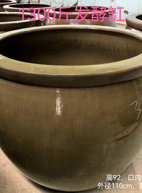 加厚发缸131300斤0斤陶瓷土0陶缸家用储水用大号酵腌菜缸酱醋缸缸