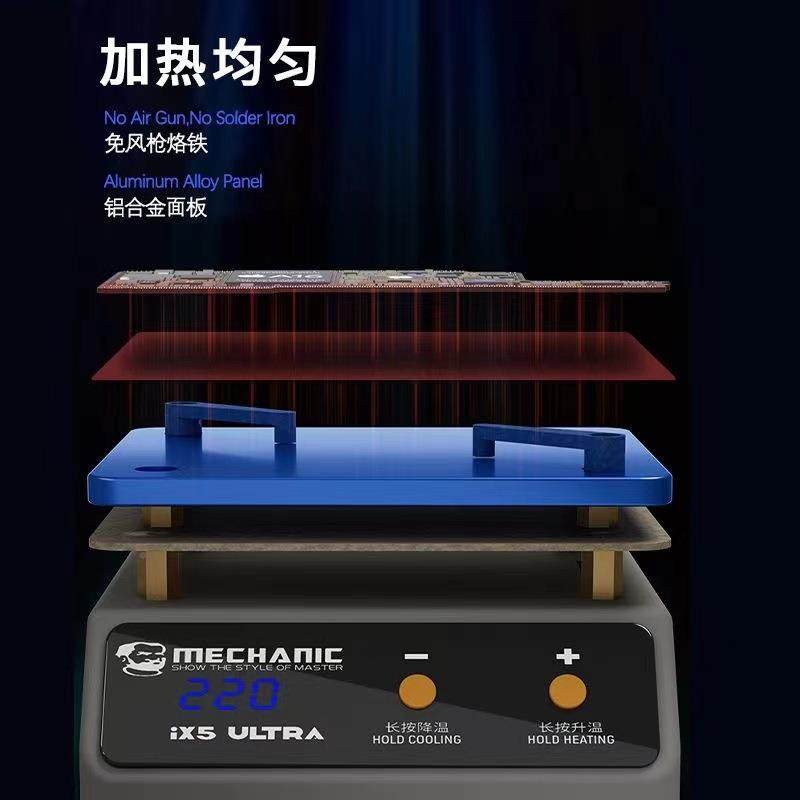 维修佬用锡预热平台分层植锡贴合YOL除胶通用IX5/IT植RA通加U热台
