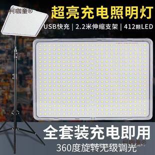 充明电照营明灯泡太摆方形支架摊夜市灯户外露超长续航地摊照强光