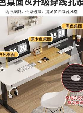 双人可脑桌台式桌学生家用EZV书电学习桌升降卧室简约现代白色办