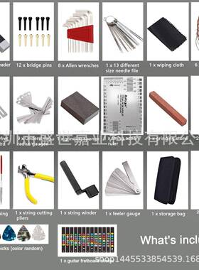 72件吉他工具包套装大养吉他全维修RBA保套装aroque弦高B尺吉他配