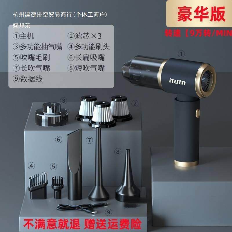 吸新款昂爱图腾687车载尘器用无线充电你小车型迷手持吸吹抽充大
