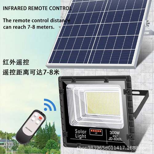 JD劲点太阳能光灯户外JD-88L防水庭院N照明投灯农村JIDAN家用太阳