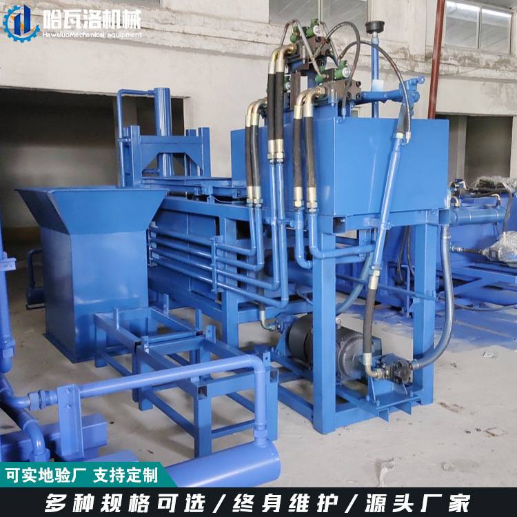 稻草秸秆打捆机 花生秧麦糠打包机 麦草稻壳打包机厂家