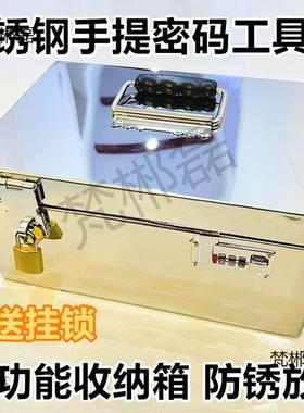金属工具箱19366厚锈钢密码票据箱印章收纳不盒包款邮加挂锁存钱