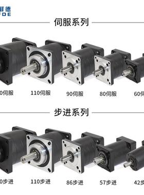 精密行星减机//速器配42/57/60/801LEB10/30/86步进电机伺服1减速