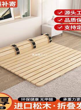 实木床榻松榻米排骨架加厚护腰硬床板透防KFE气潮折叠护脊椎木架