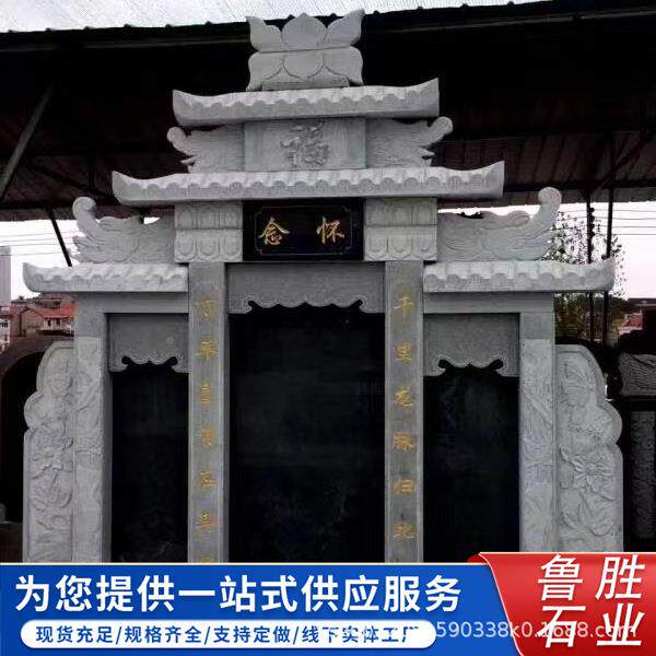 汉玉墓碑天然中国白黑雕石碑墓碑SX-62墓地陵园大理石墓家族祠堂