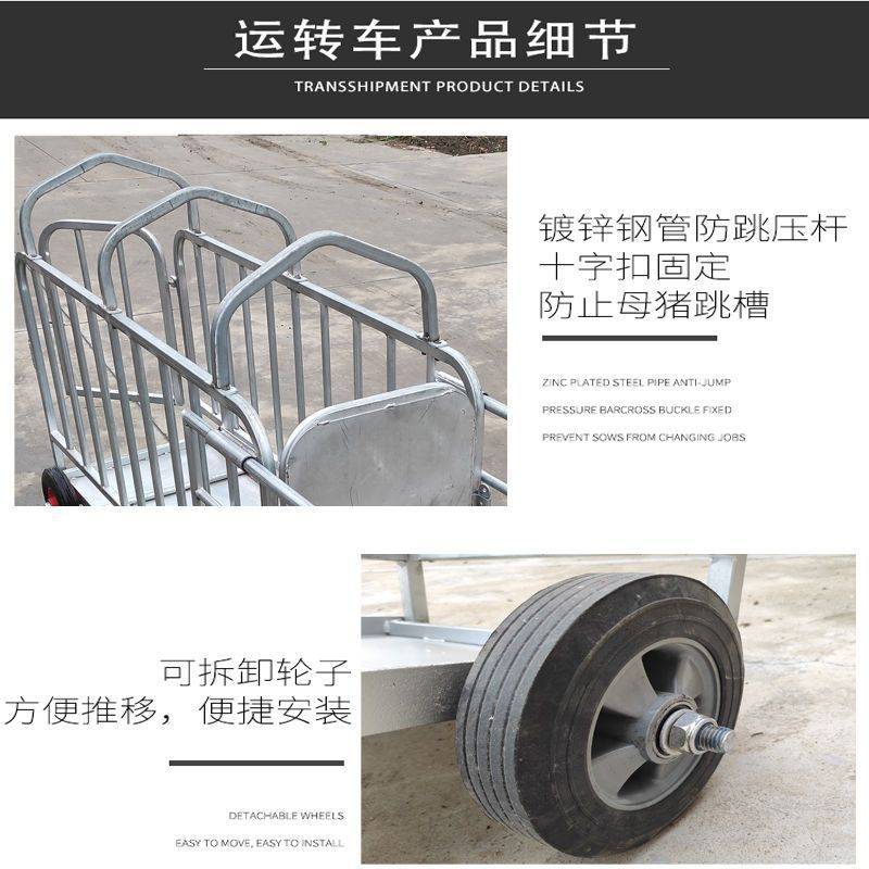 加厚加固装猪笼子猪用养殖抓猪笼家用猪出栏用车猪圈门猪栏转群车
