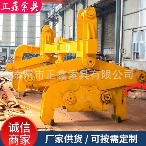 C型卧钩式卷钢吊具铝卷具DFI钢卷吊吊工装具C型钢卷吊具卷板吊钩