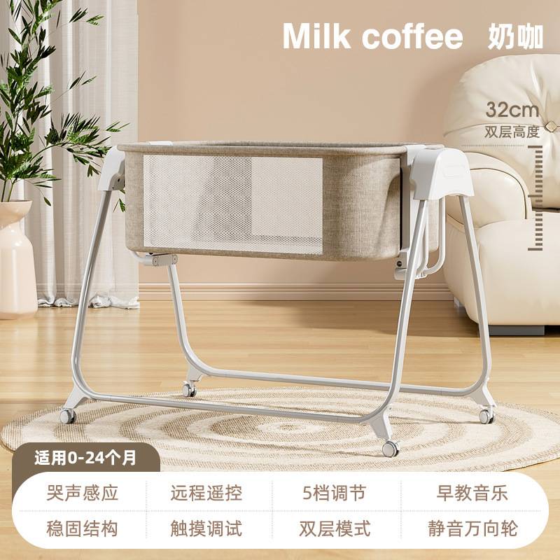 跨境婴儿多功能电动摇篮摇床摇椅新生儿智能哄娃bb宝宝床边床睡篮