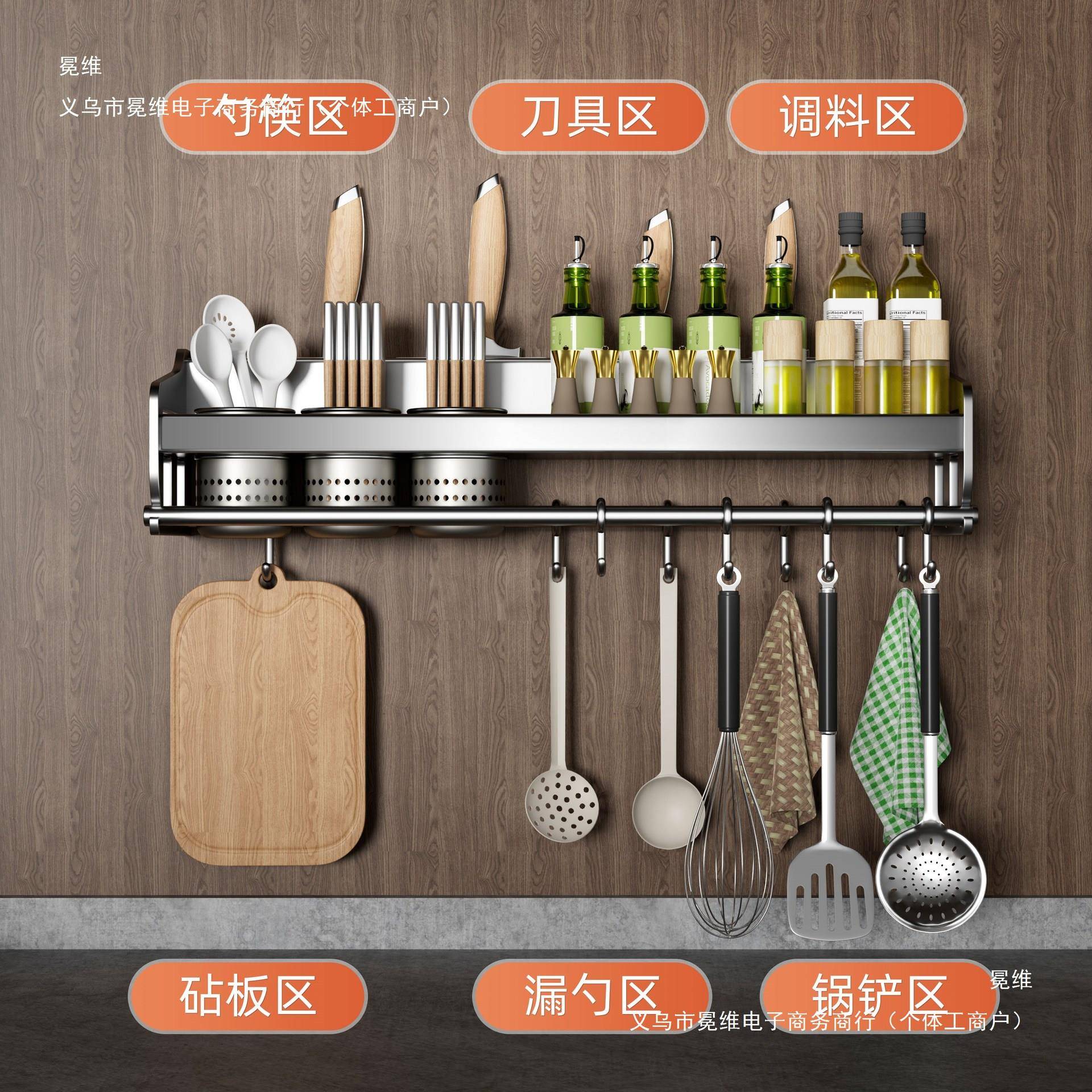 厨房F98TT7T5置物筷架壁挂式多功能家用调料置挂物架上墙免打孔收