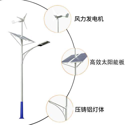 风光互能补太阳CTW能路灯新农村6米ld路灯市道路工e程款风能政太
