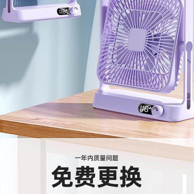 桌面小风扇款静音便你式随身小型迷充电办ISP公室桌上电动小电扇