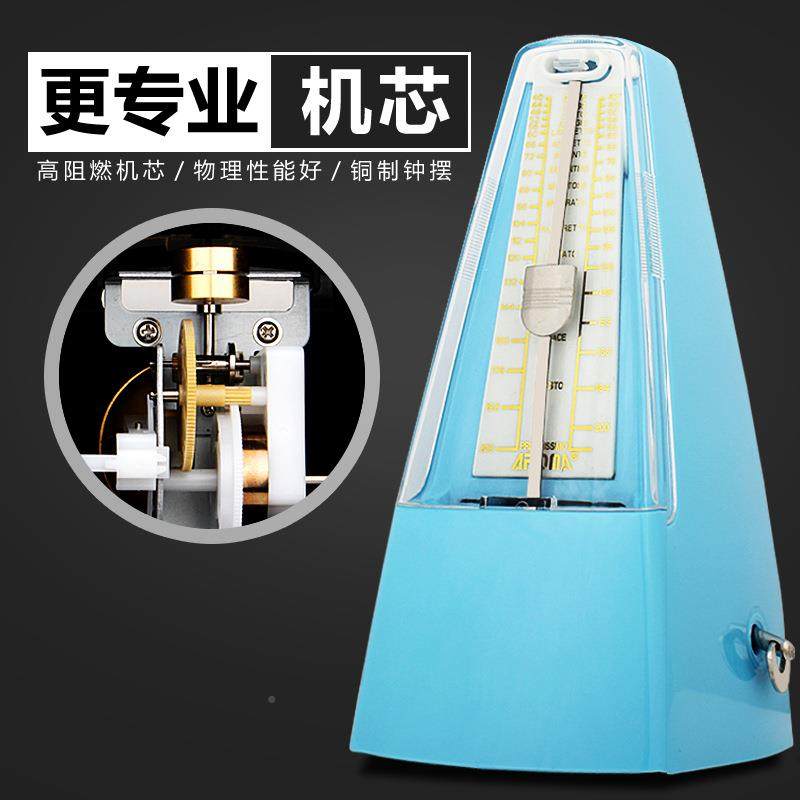 ARMA阿O诺机械节拍器玛钢琴JGK鼓吉他小提琴古筝二胡架子萨克斯