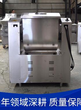 静OBK音和设面机全自面动型真空揉面机包子饺子团面制品拌备搅厂