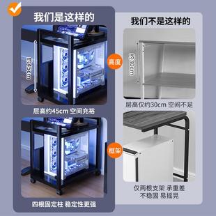 竞无品牌/房电脑物主机托架层可移动机箱底座电置架落多地家用桌