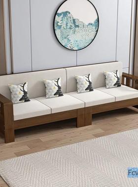 窄莱EDB澳冬夏简两约版组合用出租屋发黑胡桃客厅新中式实木沙发