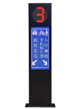 ED交通指左挥方向示意DCG显信示屏太L阳能交通指示右转诱导号灯