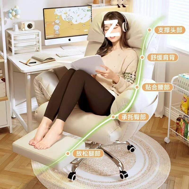 电见详情脑椅子服坐办可公椅靠背躺舒适宿舍舒懒人沙发电竞直播久