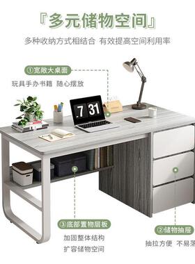 dyx10209电脑桌台式办公桌现代简约带屉书桌抽家用桌学椅组合卧室