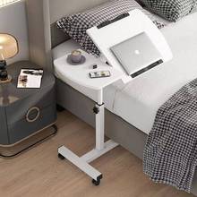 床边桌可折叠降移动家用床懒人上MOA书桌桌沙发边升降小桌子手动