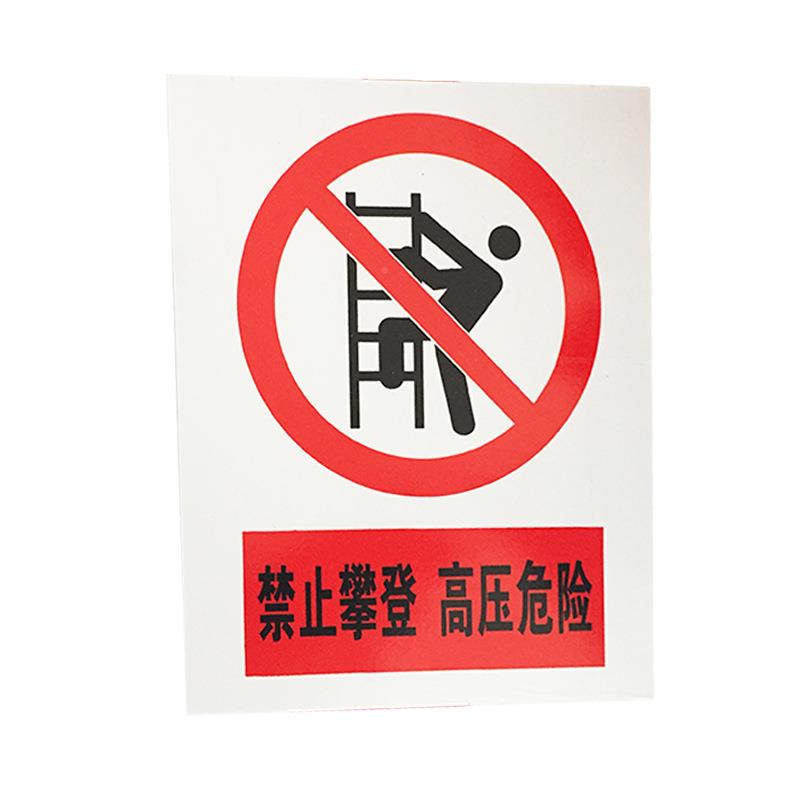 钻级反光标电力标志牌标石准规无品牌/格铁塔路反牌光线警示牌