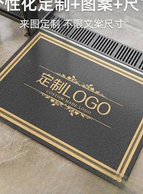 酒欢迎光临F979T55S门垫商用门店大毯门口防滑地垫入户迎宾进门地