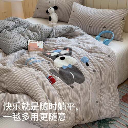 卡通可爱全棉水洗棉豆豆绒毯卧室客厅沙发加厚盖毯午睡办公室毯子