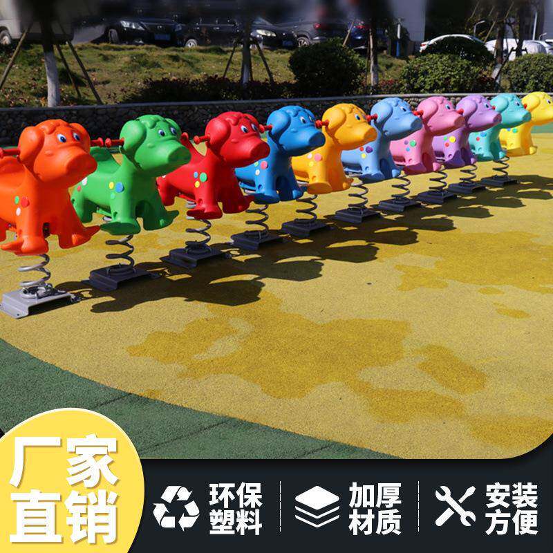 儿幼园户外公玩园小区儿童WAF弹摇马摇摇乐具簧室外游乐设施摇马