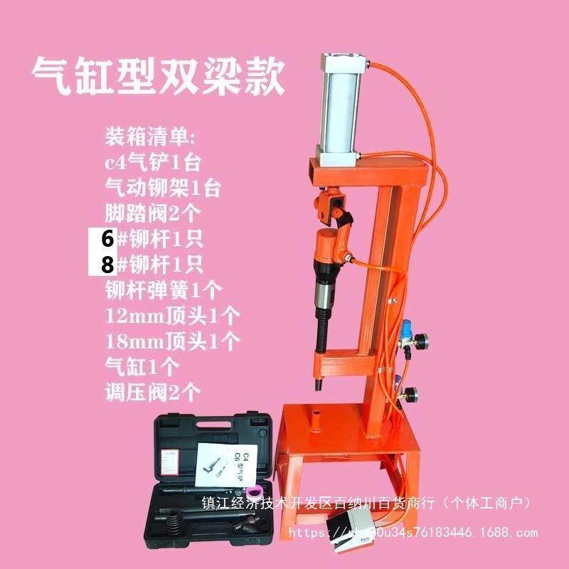 刹车片铆钉机片大货车刹铆车片片铆刹车工具气机动刹车92565片铆