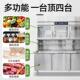 子母柜商用酒店厨房多功能双温双控工作台冷藏冷冻双温子母柜