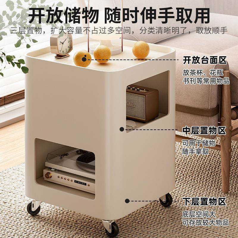 奶油几客厅DB06沙发边带可简移动边柜轮约角几床头小茶几置物架
