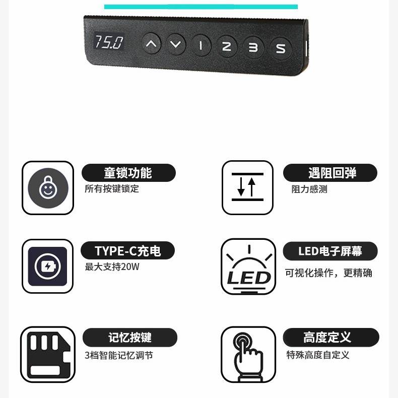 电动升降桌电竞站立式电脑桌台办公桌支架升降桌架源头工厂