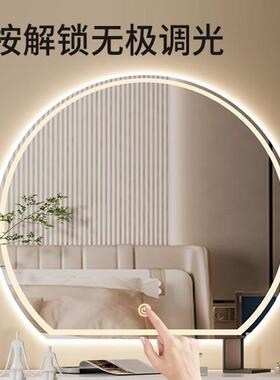 智能镜异形挂半圆发梳妆漱台光墙式卫生间带洗灯led浴XNW室镜子防