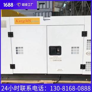 带静音箱12KW风WAX冷柴油发电组机便工厂噪低音携式 商用移动发电