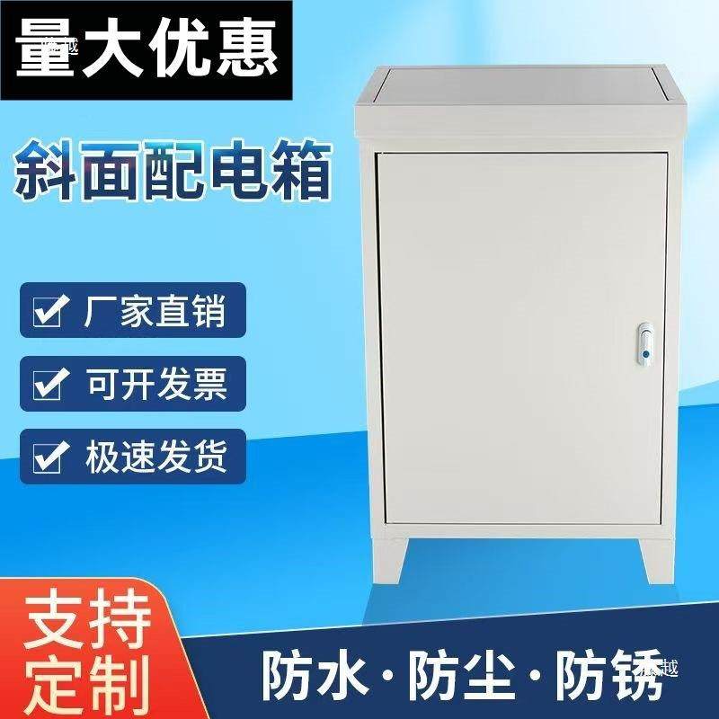 触摸屏摸屏电气柜工程控柜配电箱PL触控制柜布C线BBT箱电斜面柜,包装,其它包装袋,淘宝优惠券,粉丝福利购,淘宝优惠卷