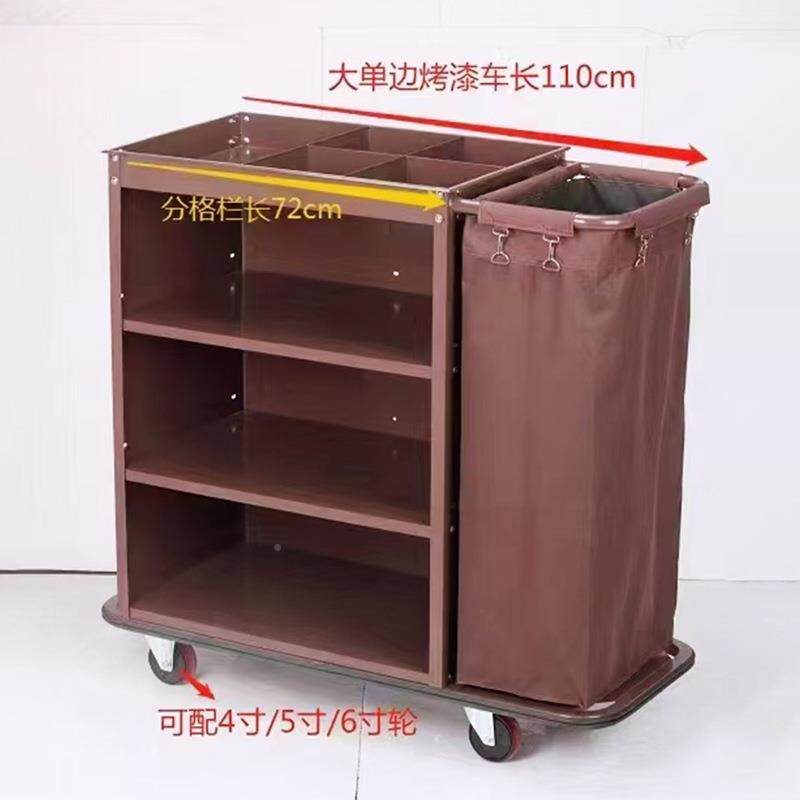 酒店客锈房服车烤漆洁工作车打保CFF扫卫生不钢手务推清洁工具车