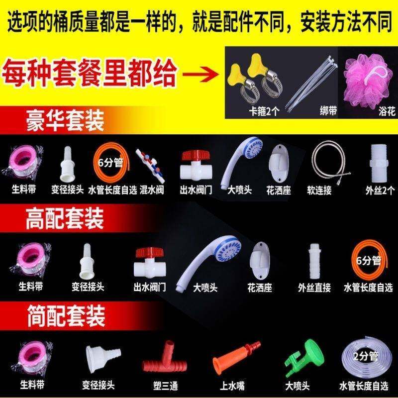 箱淋浴晒热水袋太阳能塑袋料水632家用洗澡水无味桶加厚大黑防雹