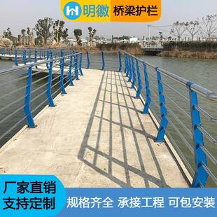 桥梁护栏防撞不锈钢河堤栏护护园景观河道栏河边人ZZA行公道防护