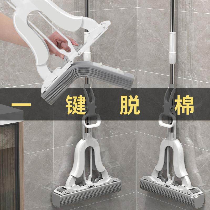 对折式DCG家用海绵拖把卫生间水绵拖把胶拖把一吸拖净海棉头